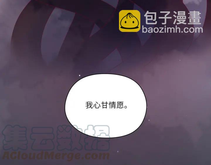 第33话 喝醉小鬼狂撒娇????(1/2)-第34话