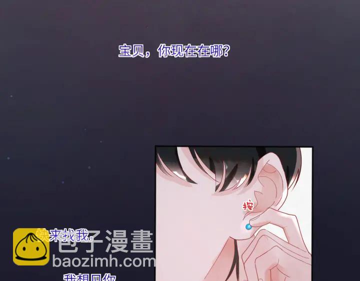 第33话 喝醉小鬼狂撒娇????(1/2)-第34话