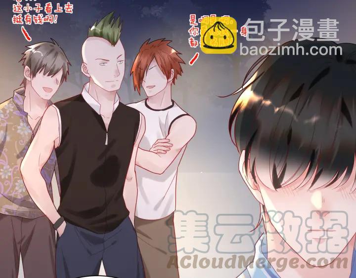 第33话 喝醉小鬼狂撒娇????(1/2)-第34话