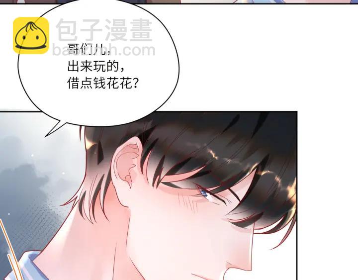 第33话 喝醉小鬼狂撒娇????(1/2)-第34话