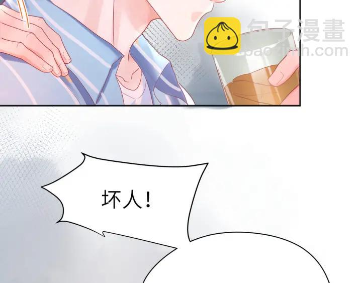 第33话 喝醉小鬼狂撒娇????(1/2)-第34话