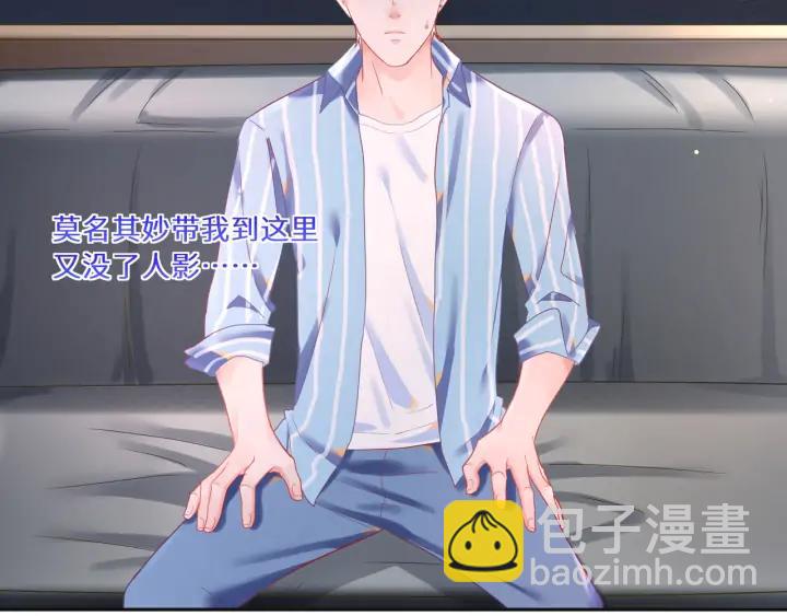 第33话 喝醉小鬼狂撒娇????(1/2)-第34话