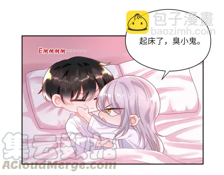 第35话 不来了！起床！????(1/2)-第36话