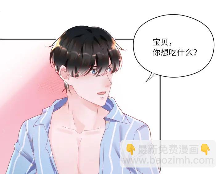 第35话 不来了！起床！????(1/2)-第36话