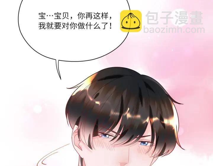 第35话 不来了！起床！????(1/2)-第36话