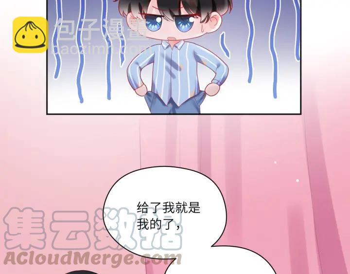 第35话 不来了！起床！????(1/2)-第36话