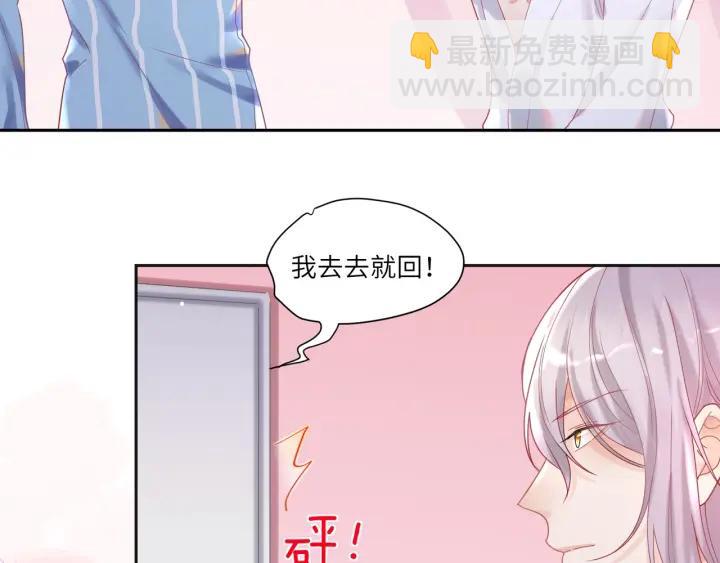 第35话 不来了！起床！????(1/2)-第36话