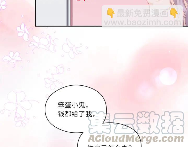 第35话 不来了！起床！????(1/2)-第36话