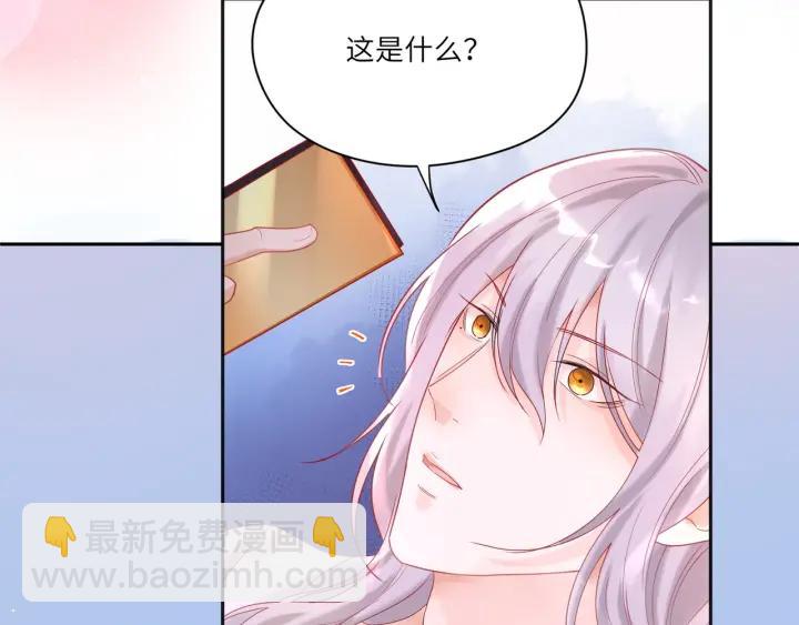 第35话 不来了！起床！????(1/2)-第36话