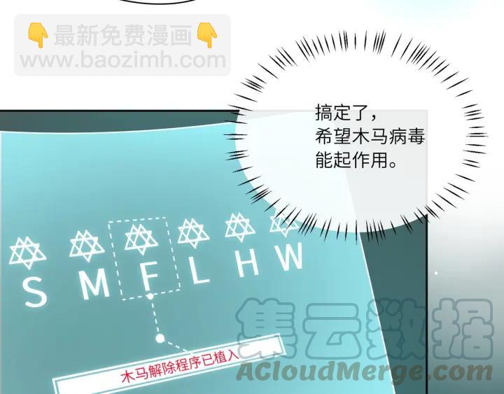 第37话 愿为他放弃自由????(1/2)-第38话