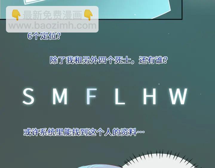 第37话 愿为他放弃自由????(1/2)-第38话