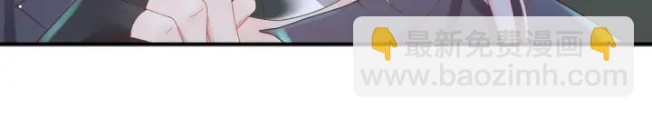 第37话 愿为他放弃自由????(1/2)-第38话