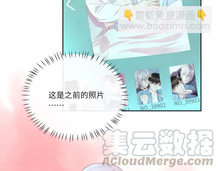 第37话 愿为他放弃自由????(1/2)-第38话