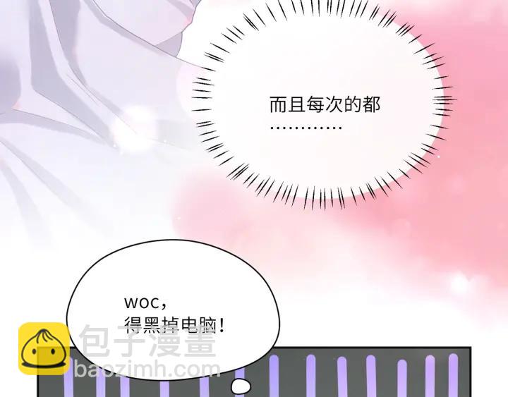 第37话 愿为他放弃自由????(1/2)-第38话