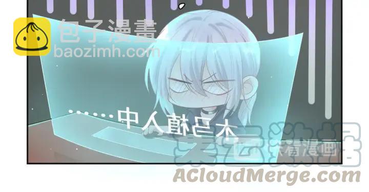 第37话 愿为他放弃自由????(1/2)-第38话