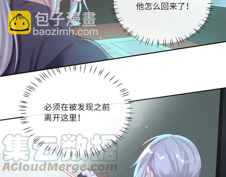 第37话 愿为他放弃自由????(1/2)-第38话