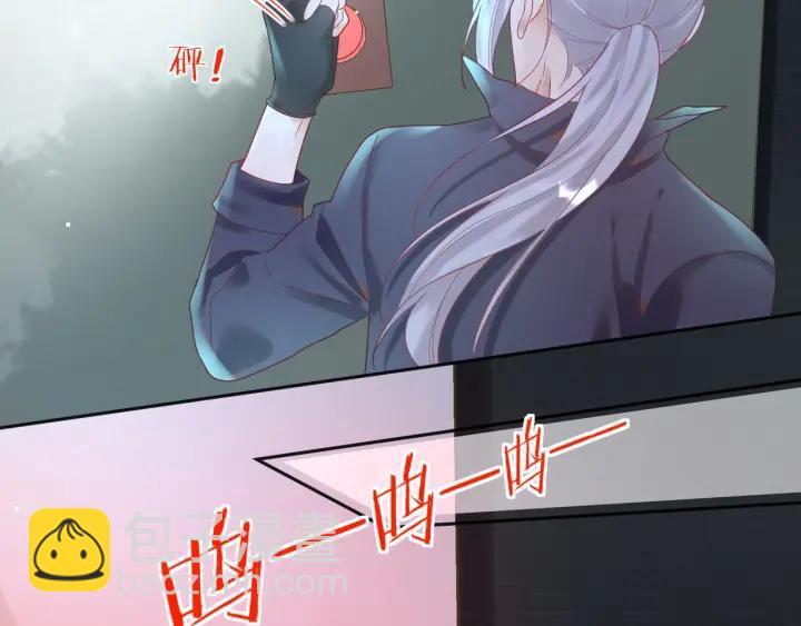 第37话 愿为他放弃自由????(1/2)-第38话