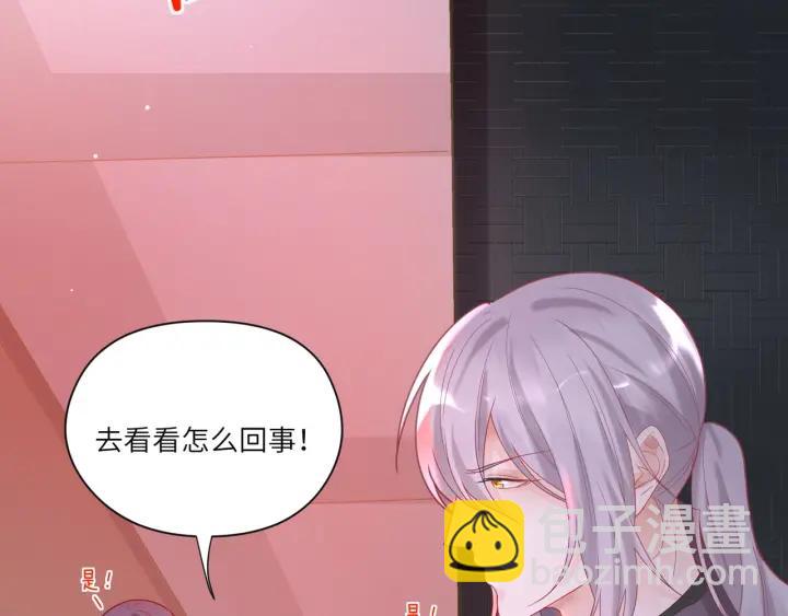 第37话 愿为他放弃自由????(1/2)-第38话