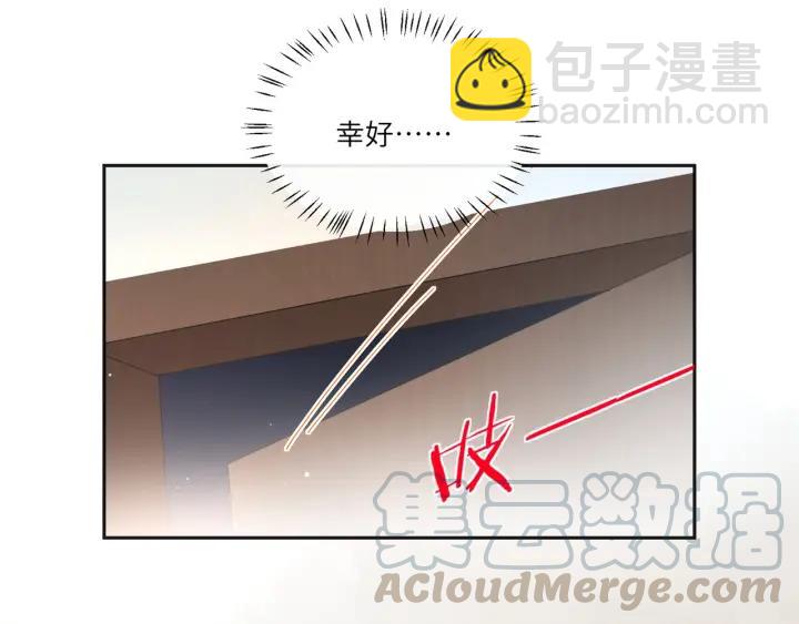 第37话 愿为他放弃自由????(1/2)-第38话