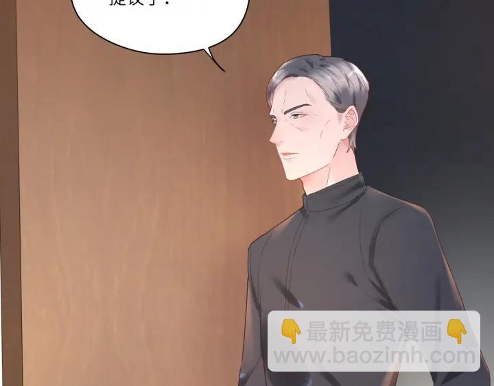 第37话 愿为他放弃自由????(1/2)-第38话