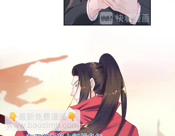 第37话 愿为他放弃自由????(1/2)-第38话