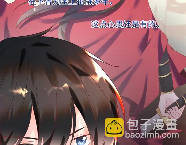 第37话 愿为他放弃自由????(1/2)-第38话