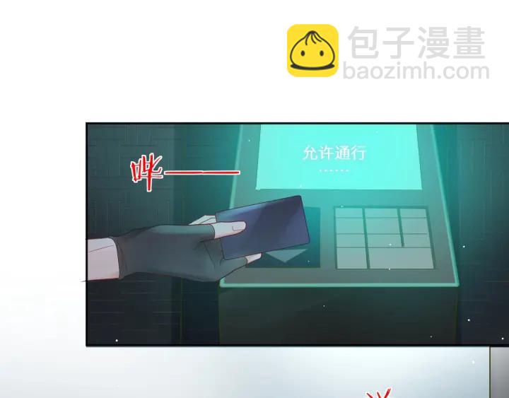 第37话 愿为他放弃自由????(1/2)-第38话