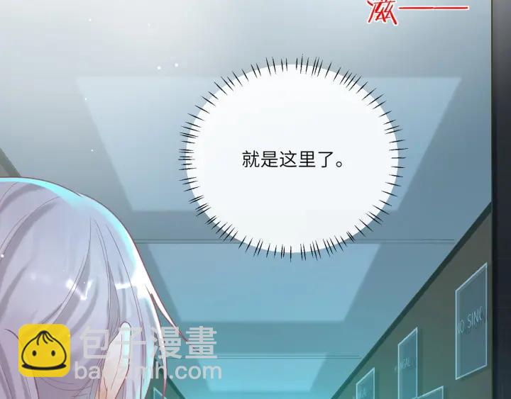 第37话 愿为他放弃自由????(1/2)-第38话