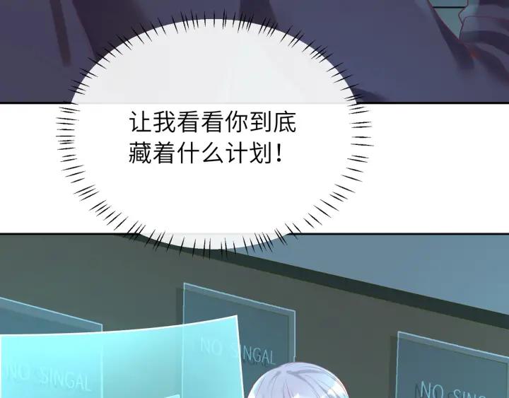 第37话 愿为他放弃自由????(1/2)-第38话