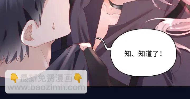 第39话 跟我回家吧????(1/2)-第40话