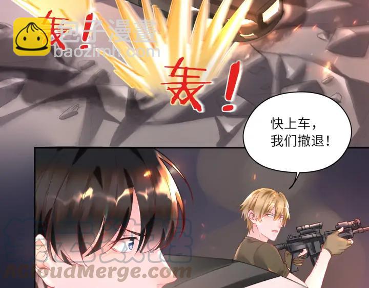 第39话 跟我回家吧????(1/2)-第40话