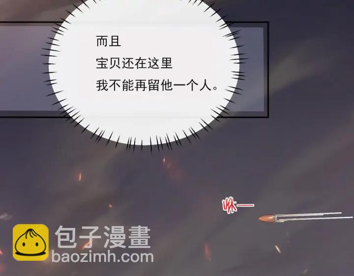 第39话 跟我回家吧????(1/2)-第40话