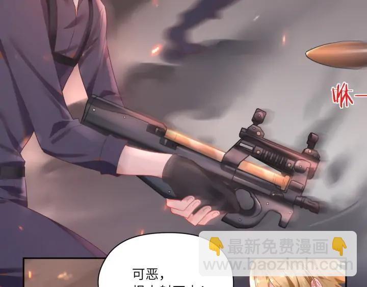 第39话 跟我回家吧????(1/2)-第40话