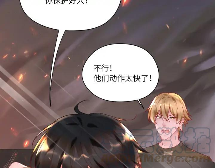 第39话 跟我回家吧????(1/2)-第40话