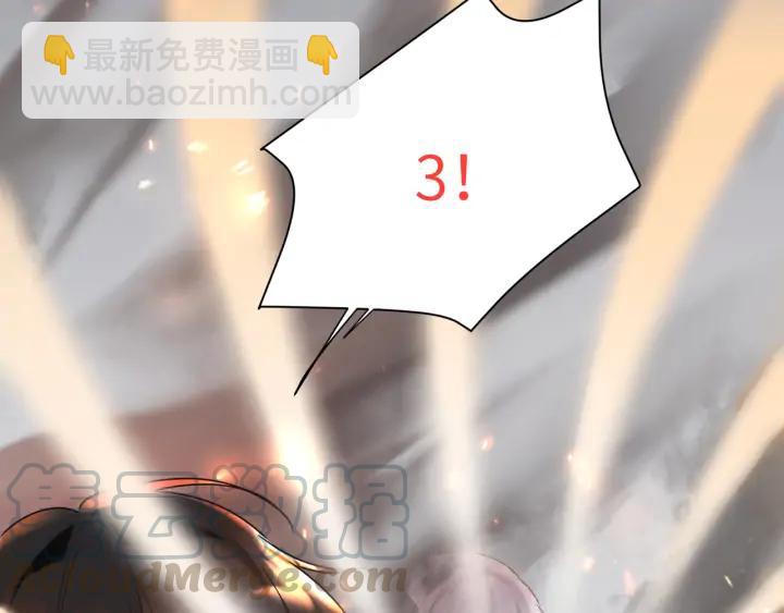 第39话 跟我回家吧????(1/2)-第40话