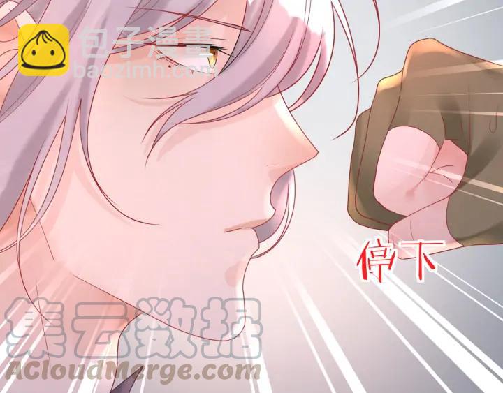 第39话 跟我回家吧????(1/2)-第40话