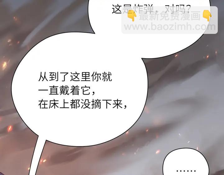 第39话 跟我回家吧????(1/2)-第40话