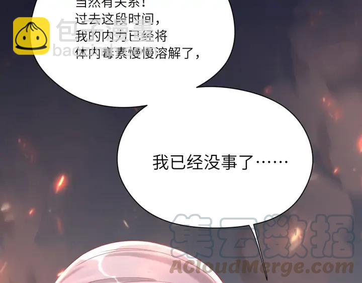 第39话 跟我回家吧????(1/2)-第40话