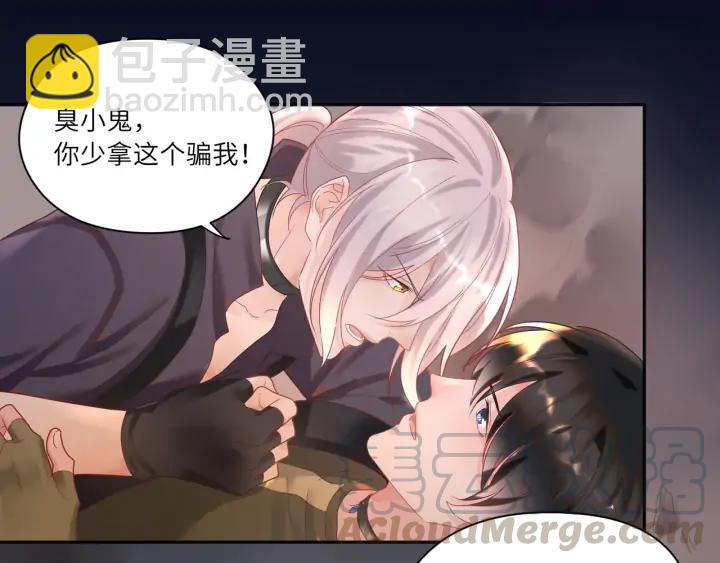 第39话 跟我回家吧????(1/2)-第40话