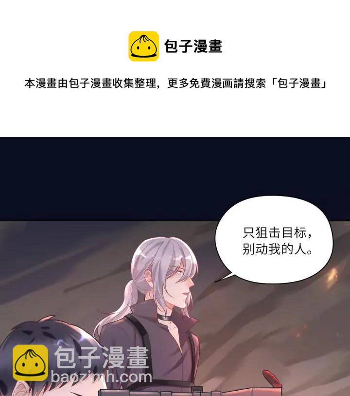 第39话 跟我回家吧????(1/2)-第40话