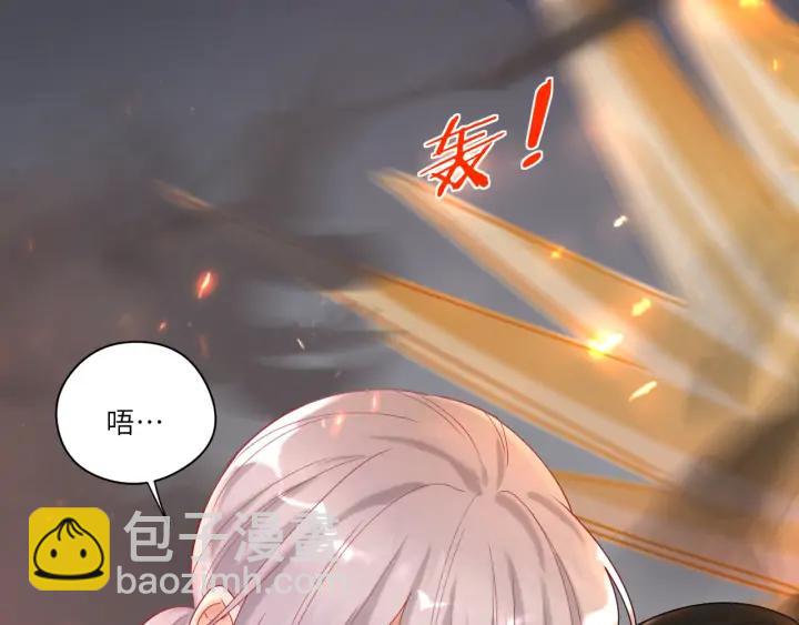 第39话 跟我回家吧????(1/2)-第40话