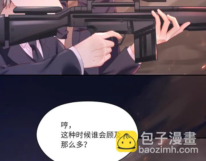 第39话 跟我回家吧????(1/2)-第40话