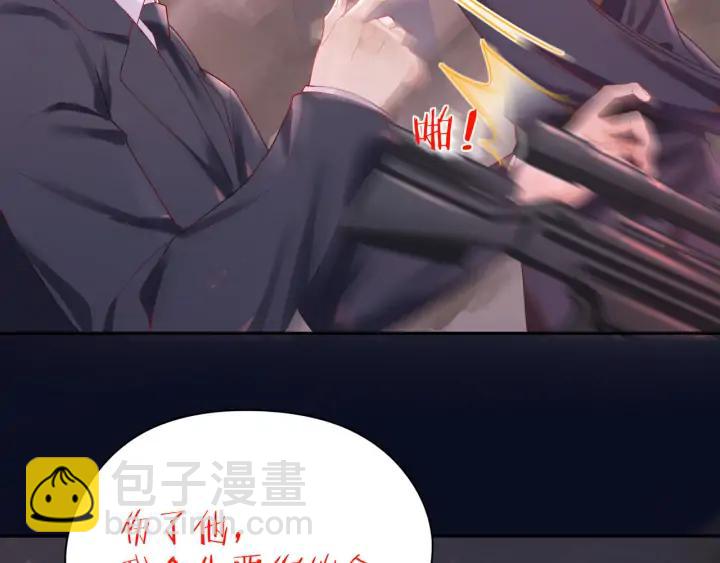 第39话 跟我回家吧????(1/2)-第40话