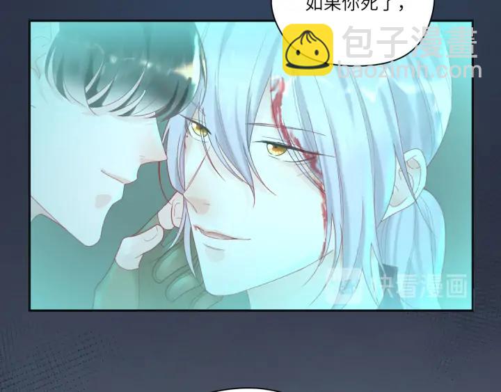 第41话 我不要你死啊！????(1/2)-第42话