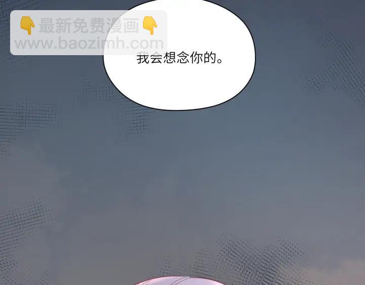 第41话 我不要你死啊！????(1/2)-第42话