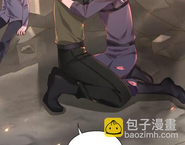 第41话 我不要你死啊！????(1/2)-第42话