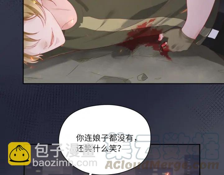 第41话 我不要你死啊！????(1/2)-第42话