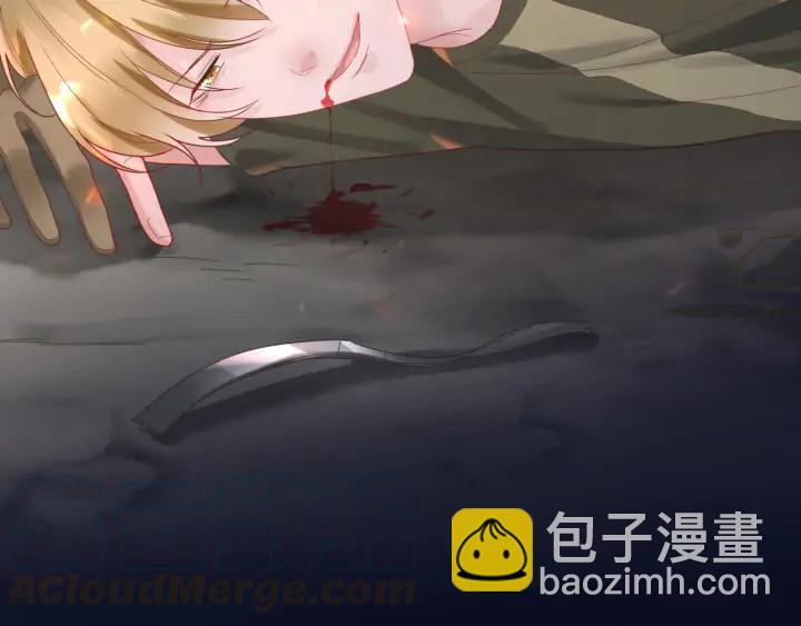 第41话 我不要你死啊！????(1/2)-第42话