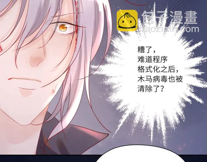 第41话 我不要你死啊！????(1/2)-第42话