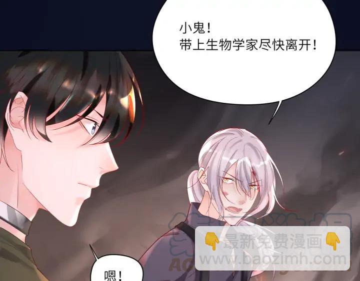 第41话 我不要你死啊！????(1/2)-第42话